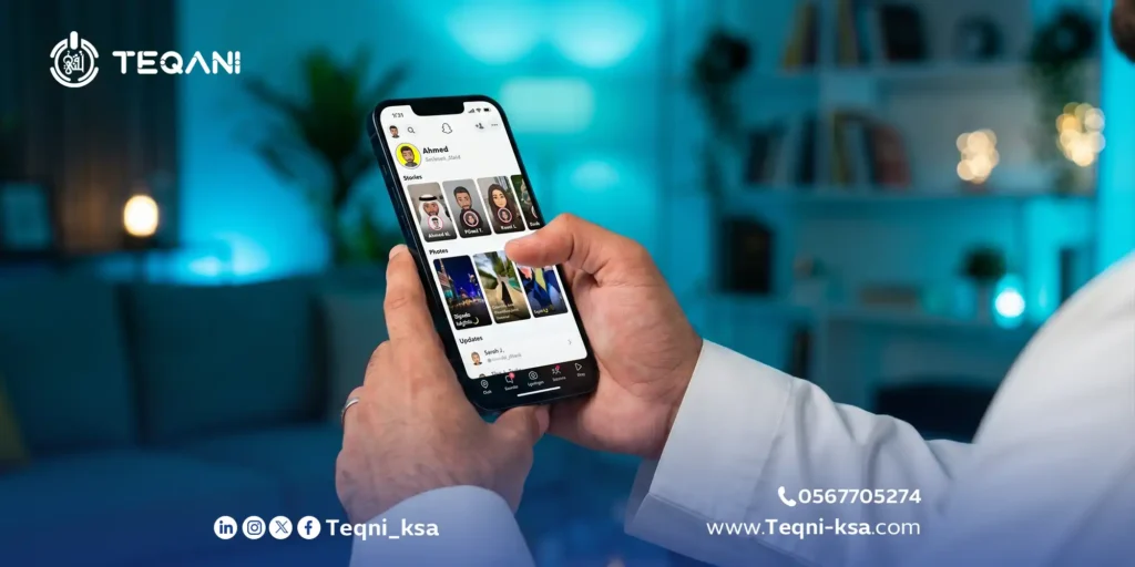 6 أسرار لنجاح حملات السناب شات وقوتها في السعودية
